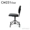  METROCS メトロクス CM231 Chair CM231 チェア デザイン：ピエール・ポラン