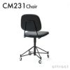  METROCS メトロクス CM231 Chair CM231 チェア デザイン：ピエール・ポラン