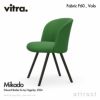 Vitra ヴィトラ Mikado ミカド サイドチェア アルミダイキャストベース （カラー：4色） ウッドベース（カラー：2色） ファブリック：F60（Volo ヴォロ） デザイン：バーバー・オズガビー