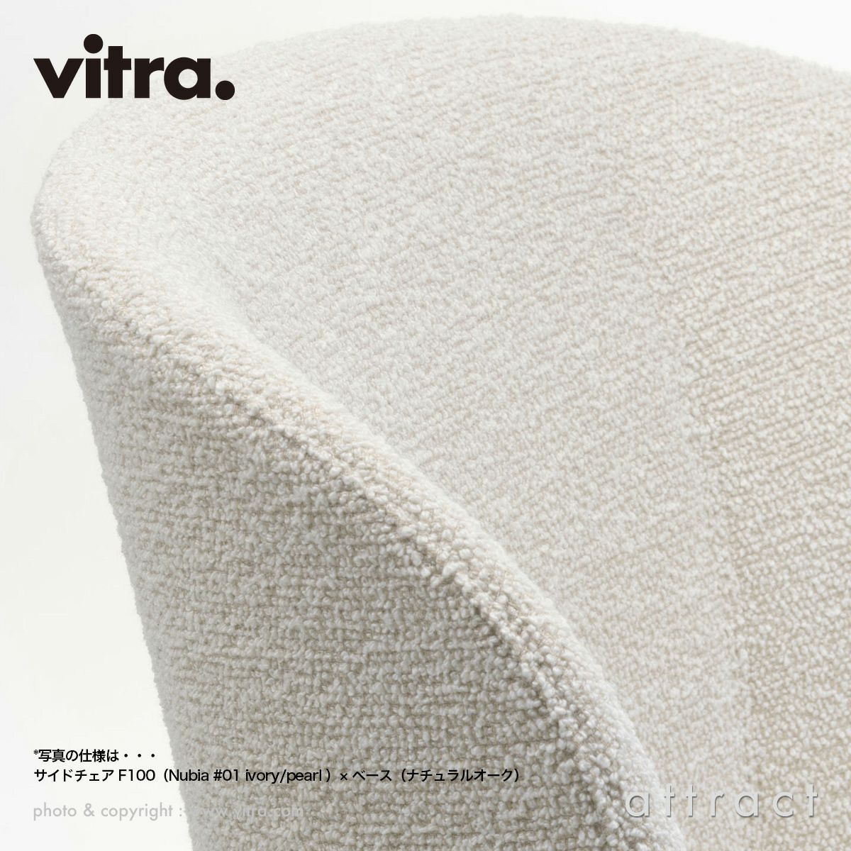Vitra ヴィトラ Mikado ミカド サイドチェア アルミダイキャストベース （カラー：4色） ウッドベース（カラー：2色） ファブリック：F80（Savana サヴァナ） デザイン：バーバー・オズガビー