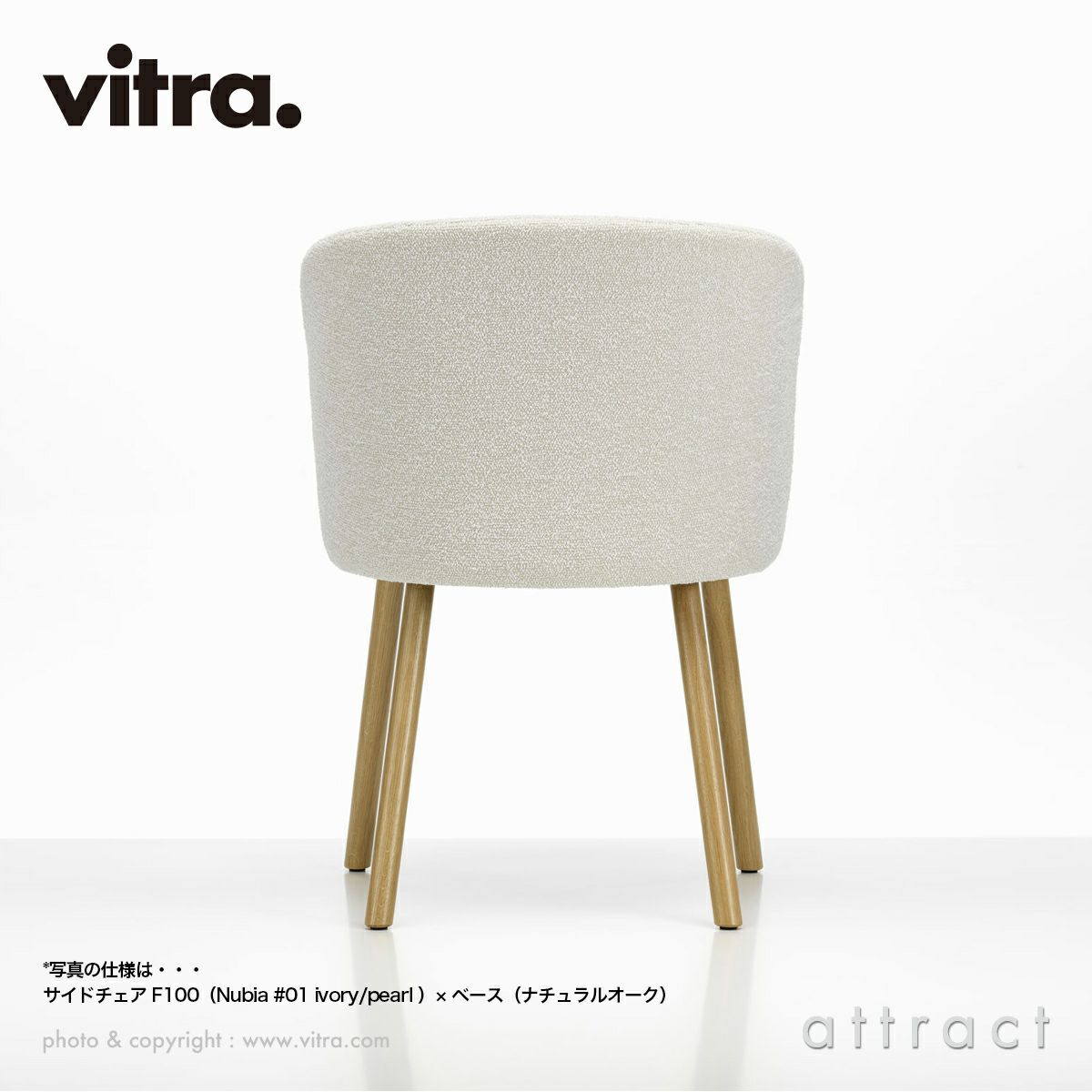 Vitra ヴィトラ Mikado ミカド サイドチェア アルミダイキャストベース （カラー：4色） ウッドベース（カラー：2色） ファブリック：F120（Credo クレド） デザイン：バーバー・オズガビー
