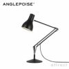 ANGLEPOISE アングルポイズ Type 75 デスクランプ カラー：4色 デザイン：ケネス・グランジ