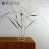 KLONG クロング ANG VASE Pond ポンド &#216;12.5cm フラワーベース 花器 カラー：2色 デザイン：エヴァ・シルト