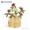 KLONG クロング ANG VASE Small スモール &#216;12.5cm フラワーベース 花器 カラー：2色 デザイン：エヴァ・シルト