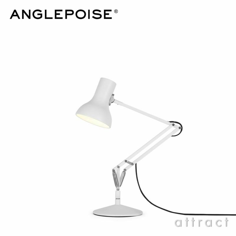 ANGLEPOISE アングルポイズ Type 75 Mini タイプ75 ミニ デスクランプ デザイン：ケネス・グランジ