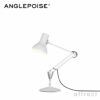 ANGLEPOISE アングルポイズ Type 75 Mini タイプ75 ミニ デスクランプ デザイン：ケネス・グランジ