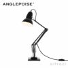 ANGLEPOISE アングルポイズ Original 1227 オリジナル1227 デスクランプ デザイン：ジョージ・カワーダイン