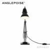 ANGLEPOISE アングルポイズ Original 1227 オリジナル1227 デスクランプ デザイン：ジョージ・カワーダイン