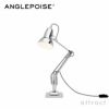 ANGLEPOISE アングルポイズ Original 1227 オリジナル1227 デスクランプ デザイン：ジョージ・カワーダイン