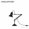 ANGLEPOISE アングルポイズ Original 1227 Mini Desk オリジナル1227 ミニデスク デスクランプ デザイン：ジョージ・カワーダイン