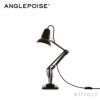 ANGLEPOISE アングルポイズ Original 1227 Mini Desk オリジナル1227 ミニデスク デスクランプ デザイン：ジョージ・カワーダイン