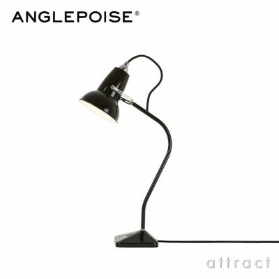ANGLEPOISE アングルポイズ Original 1227 Mini Desk オリジナル
