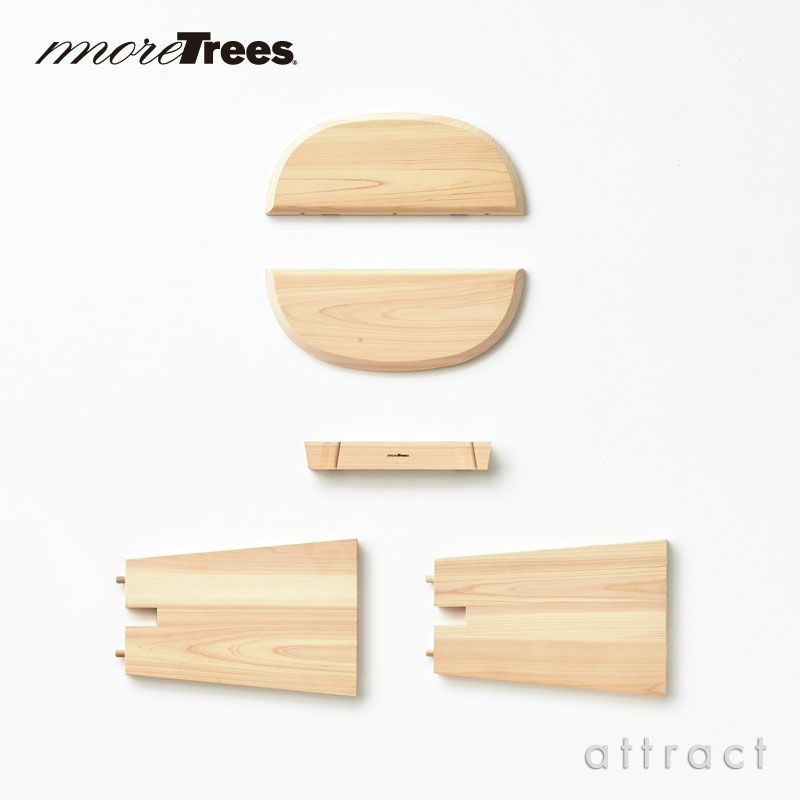 more trees モア・トゥリーズ STOOL スツール