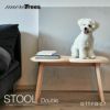 more trees モア・トゥリーズ STOOL スツール