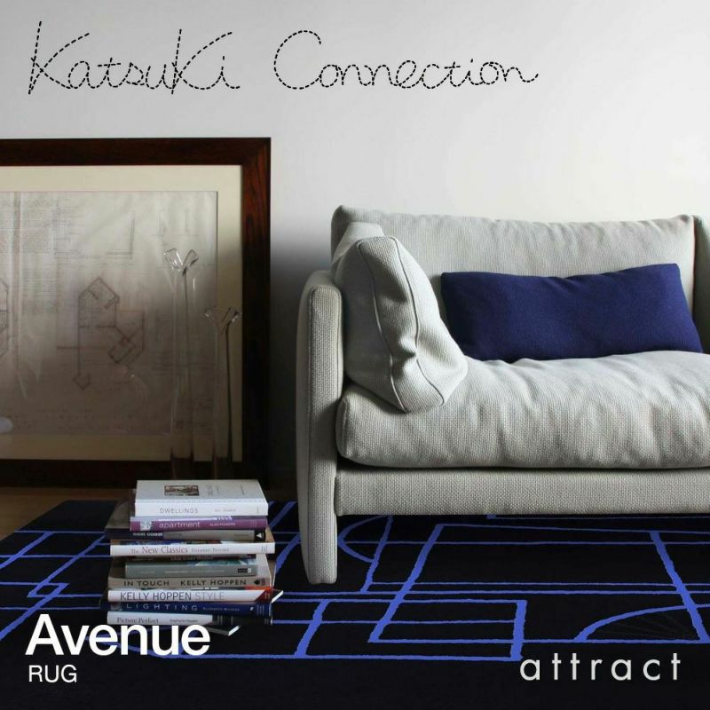 Katsuki Connection カツキ コネクション Rug ラグ MANHATTAN マンハッタン コレクション Avenue アベニュー ウールラグ 非ミュージングウール デザイン：香月 裕子