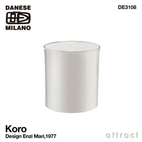 DANESE ダネーゼ Koro コロ ダストボックス DE3108 デザイン：エンツォ・マリ ※分別収集用アタッチメント別売