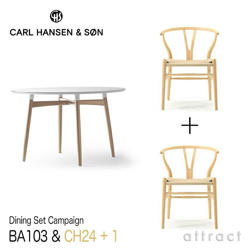 Carl Hansen & Son カール・ハンセン＆サン BA103 ダイニングテーブル Φ110cm ホワイトラミネート×オーク（オイルフィニッシュ） 1台 + CH24 Yチェア ビーチ （オイルフィニッシュ） 2脚 セット