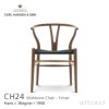 Carl Hansen & Son カール・ハンセン＆サン CH24 Yチェア オーク （スモークドオイルフィニッシュ） 染色仕上げ 座：ブラックペーパーコード