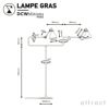 DCW editions ディーシーダブリュー エディションズ LAMPE GRAS ランペグラス LAMPADAIRE No.411 ランパデール Floor Lamp フロアランプ デザイン：バーナード・アルビン・グラス