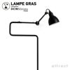 DCW editions ディーシーダブリュー エディションズ LAMPE GRAS ランペグラス LAMPADAIRE No.411 ランパデール Floor Lamp フロアランプ デザイン：バーナード・アルビン・グラス