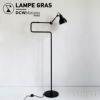 DCW editions ディーシーダブリュー エディションズ LAMPE GRAS ランペグラス LAMPADAIRE No.411 ランパデール Floor Lamp フロアランプ デザイン：バーナード・アルビン・グラス