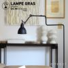 DCW editions ディーシーダブリュー エディションズ LAMPE GRAS ランペグラス LAMPADAIRE No.411 ランパデール Floor Lamp フロアランプ デザイン：バーナード・アルビン・グラス