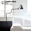 DCW editions ディーシーダブリュー エディションズ LAMPE GRAS ランペグラス LAMPADAIRE No.411 ランパデール Floor Lamp フロアランプ デザイン：バーナード・アルビン・グラス