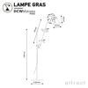 DCW editions ディーシーダブリュー エディションズ LAMPE GRAS ランペグラス LAMPADAIRE No.215 ランパデール Floor Lamp フロアランプ デザイン：ベルナール・アルビン・グラ