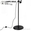 DCW editions ディーシーダブリュー エディションズ LAMPE GRAS ランペグラス LAMPADAIRE No.215 ランパデール Floor Lamp フロアランプ デザイン：バーナード・アルビン・グラス