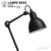 DCW editions ディーシーダブリュー エディションズ LAMPE GRAS ランペグラス LAMPE DE TABLE No.205 ランペ ド テーブル Table Lamp テーブルランプ デザイン：バーナード・アルビン・グラス