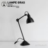 DCW editions ディーシーダブリュー エディションズ LAMPE GRAS ランペグラス LAMPE DE TABLE No.205 ランペ ド テーブル Table Lamp テーブルランプ デザイン：バーナード・アルビン・グラス