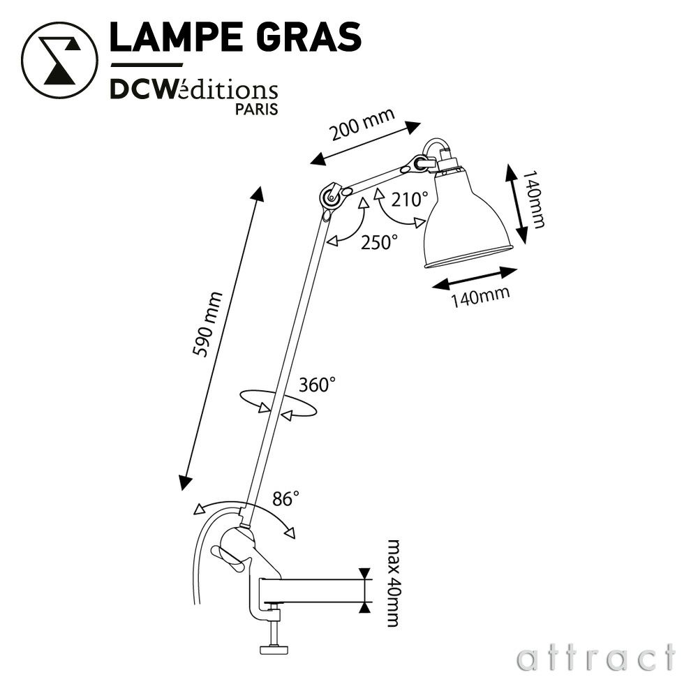 DCW editions ディーシーダブリュー エディションズ LAMPE GRAS ランペグラス LAMPE No.201 Round ラウンド クランプ式 Table Lamp テーブルランプ アームランプ デザイン：ベルナール・アルビン・グラ