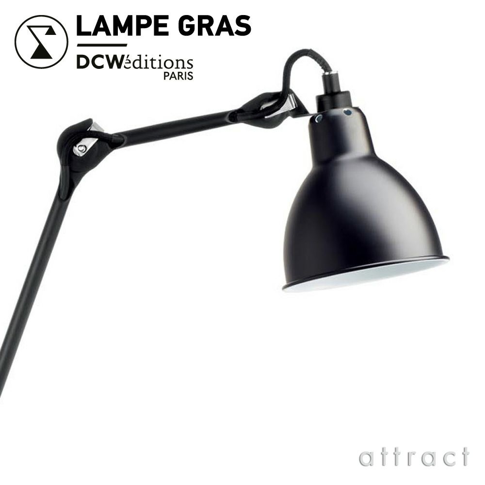 DCW editions ディーシーダブリュー エディションズ LAMPE GRAS ランペグラス LAMPE No.201 Round ラウンド クランプ式 Table Lamp テーブルランプ アームランプ デザイン：ベルナール・アルビン・グラ