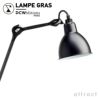 DCW editions ディーシーダブリュー エディションズ LAMPE GRAS ランペグラス LAMPE No.201 Round ラウンド クランプ式 Table Lamp テーブルランプ アームランプ デザイン：バーナード・アルビン・グラス