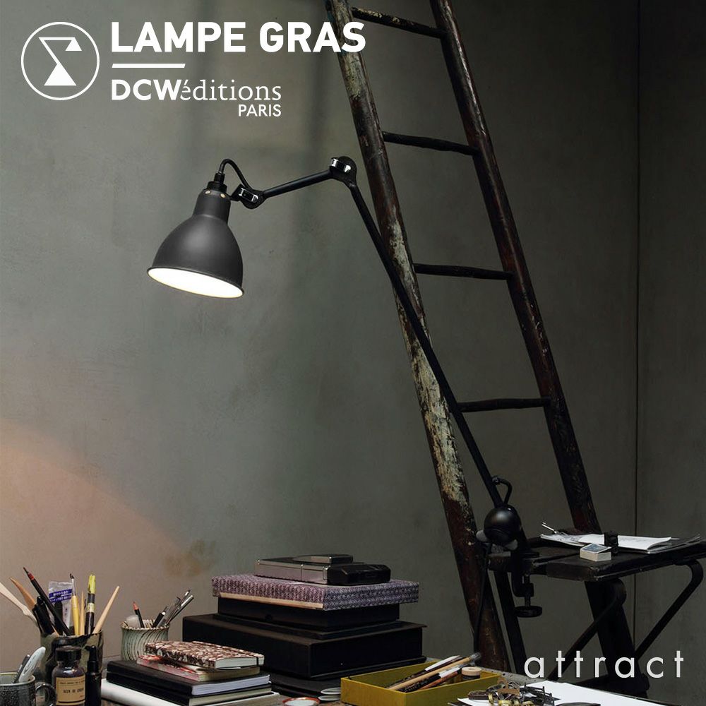 DCW editions ディーシーダブリュー エディションズ LAMPE GRAS ランペグラス LAMPE No.201 Round ラウンド クランプ式 Table Lamp テーブルランプ アームランプ デザイン：ベルナール・アルビン・グラ