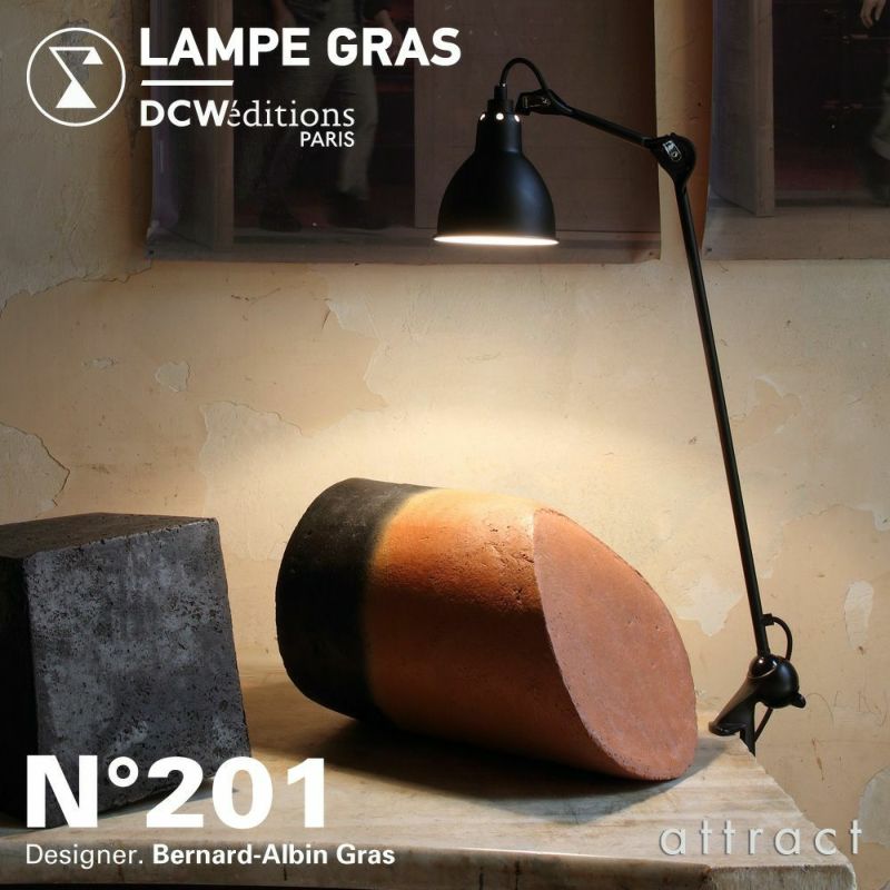 DCW editions ディーシーダブリュー エディションズ LAMPE GRAS ランペグラス LAMPE No.201 Round ラウンド クランプ式 Table Lamp テーブルランプ アームランプ デザイン：ベルナール・アルビン・グラ