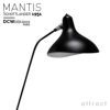 DCW editions ディーシーダブリュー エディションズ LAMPE MANTIS ランペ マンティス BS3 Table Lamp テーブル デスクランプ 4段階 傾斜調節 アームランプ デザイン：バーナード・ショットランダー