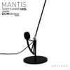 DCW editions ディーシーダブリュー エディションズ LAMPE MANTIS ランペ マンティス BS3 Table Lamp テーブル デスクランプ 4段階 傾斜調節 アームランプ デザイン：バーナード・ショットランダー