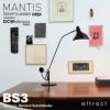 DCW editions ディーシーダブリュー エディションズ LAMPE MANTIS ランペ マンティス BS3 Table Lamp テーブル デスクランプ 4段階 傾斜調節 アームランプ デザイン：バーナード・ショットランダー