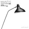 DCW editions ディーシーダブリュー エディションズ LAMPE MANTIS ランペ マンティス BS1 Floor Lamp フロアランプ 4段階 傾斜調節 アームランプ デザイン：バーナード・ショットランダー