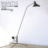 DCW editions ディーシーダブリュー エディションズ LAMPE MANTIS ランペ マンティス BS1 Floor Lamp フロアランプ 4段階 傾斜調節 アームランプ デザイン：バーナード・ショットランダー