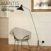 DCW editions ディーシーダブリュー エディションズ LAMPE MANTIS ランペ マンティス BS1 Floor Lamp フロアランプ 4段階 傾斜調節 アームランプ デザイン：バーナード・ショットランダー