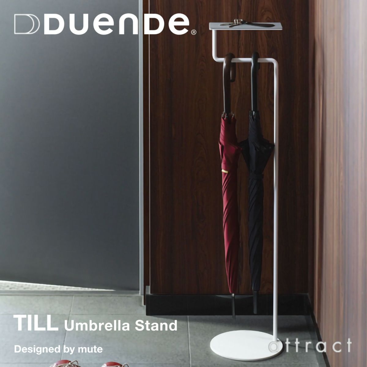 DUENDE デュエンデ TILL ティル アンブレラスタンド傘立て DU0140 専用水受け・S字フック付属 カラー：2色 デザイン：mute