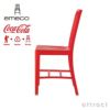 emeco エメコ 111 Navy Chair ネイビーチェア コカ・コーラ社×エメコ社 コラボ PET プラスチック アームレスチェア カラー：6色 USA製