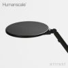 Humanscale ヒューマンスケール Nova Task Light ノヴァ タスクライト テーブルランプ