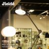 Jielde ジェルデ FLOOR LAMP ZIGZAG フロアランプ ジグザグ 6本アーム式室内ランプ JD9406 フランス製 デザイン：ジャン・ルイ・ドメック