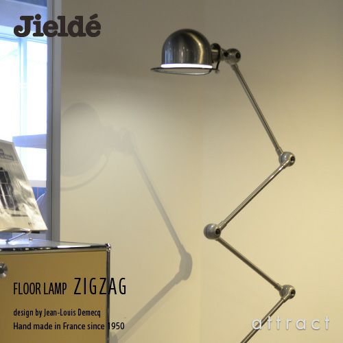 Jielde ジェルデ FLOOR LAMP ZIGZAG フロアランプ ジグザグ 6本アーム式室内ランプ JD9406 フランス製 デザイン：ジャン・ルイ・ドメック