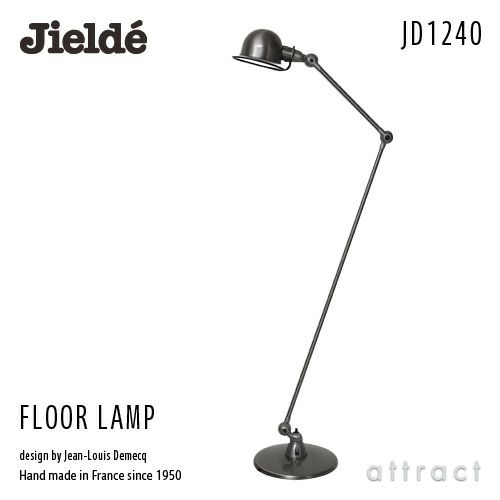 Jielde ジェルデ FLOOR LAMP フロアランプ 2本アーム式室内ランプ 