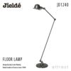 Jielde ジェルデ FLOOR LAMP フロアランプ 2本アーム式室内ランプ JD1240 カラー：4色 フランス製 デザイン：ジャン・ルイ・ドメック
