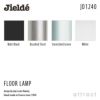 Jielde ジェルデ FLOOR LAMP フロアランプ 2本アーム式室内ランプ JD1240 カラー：4色 フランス製 デザイン：ジャン・ルイ・ドメック